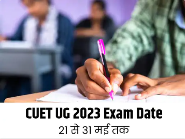 CUET UG 2023: Register for CUET UG by March 12, click here to know the changes in the exam this year